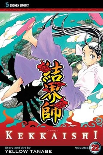 kekkaishi 22