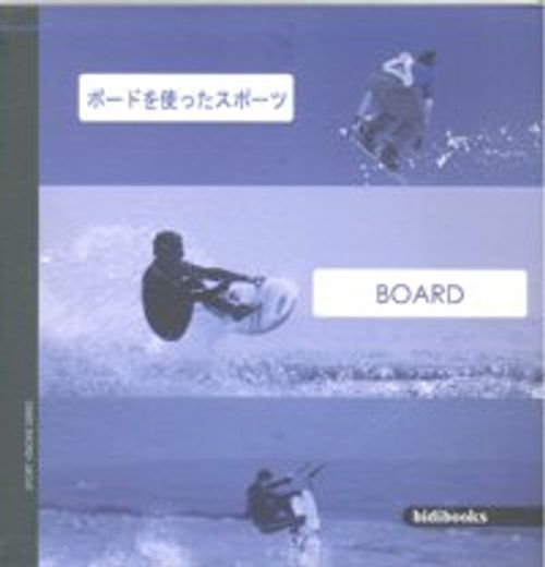 board