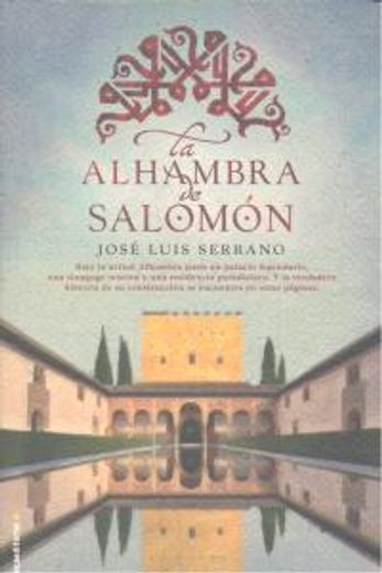 La Alhambra De Salomon (Novela Historica (roca))