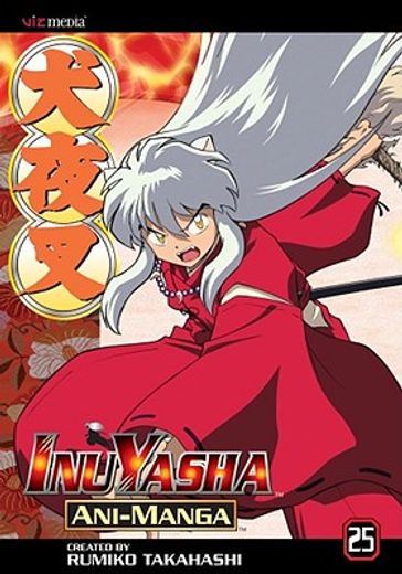 inuyasha ani-manga 25