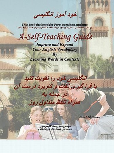 a self-teaching guide,improve and expand your english vocabulary by learning words in context!