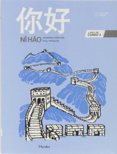 Ni hao: Libro de curso 3 + 4 cd's (in Chinese)