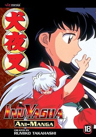 inuyasha ani-manga 18
