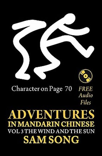 new adventures in mandarin chinese,the wind and the sun