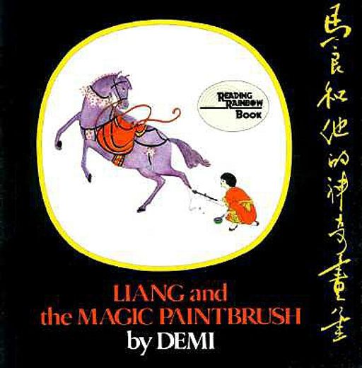 liang and the magic paintbrush (in English)