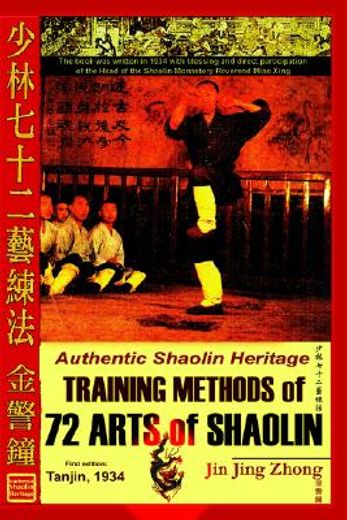 authentic shaolin heritage: training methods of 72 arts of shaolin