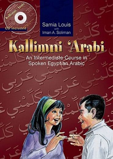 Kallimni 'arabi: An Intermediate Course in Spoken Egyptian Arabic