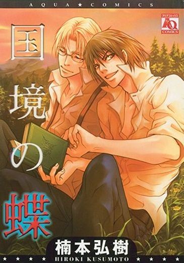 Wild Butterfly (Yaoi) (in English)