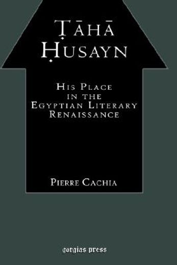 taha husayn,his place in the egyptian literary renaissance