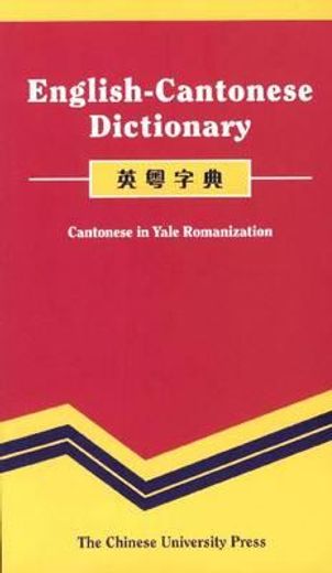 English-Cantonese Dictionary: Cantonese in Yale Romanization (en Inglés)