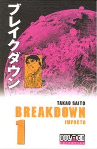 Breakdown I (Manga Books)