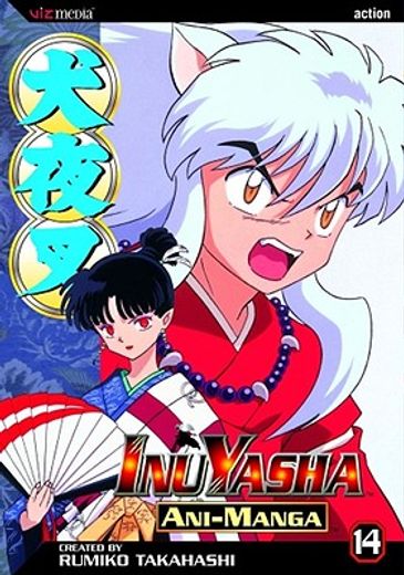 inuyasha ani-manga 14