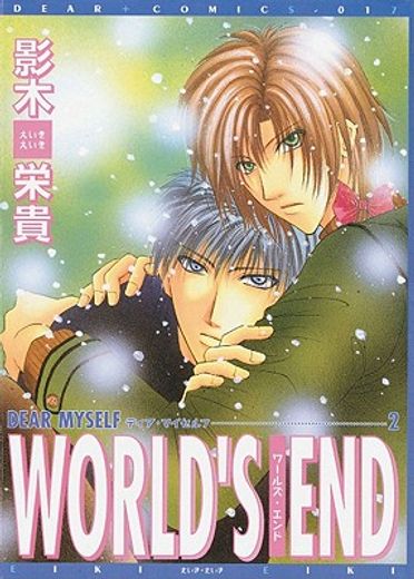 world´s end