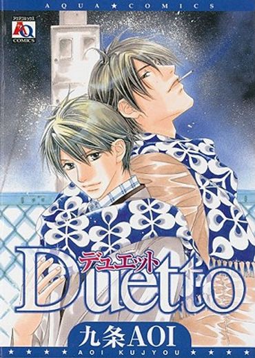 Duetto (in English)