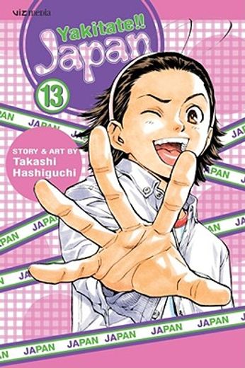 Yakitate!! Japan, Volume 13 (in English)