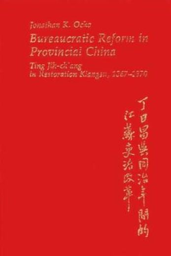 bureaucratic reform in provincial china,ting jih-ch´ang in restoration kiangsu, 1867-1870