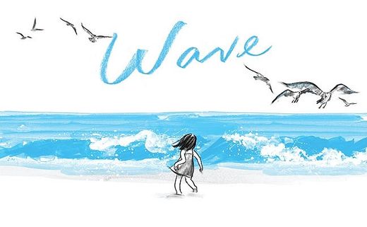 Wave: (Books About Ocean Waves, Beach Story Children'S Books) (in English)