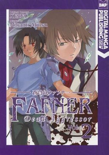 Fafner: Dead Aggressor, Volume 2 (in English)