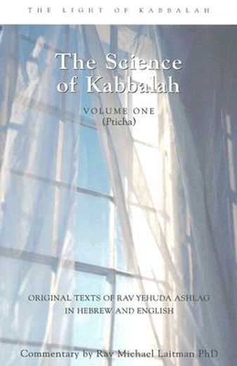 introduction to the book of zohar,the science of kabbalah pticha