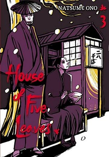house of five leaves 3 (en Inglés)