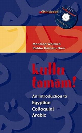 Kullu Tamam!: An Introduction to Egyptian Colloquial Arabic