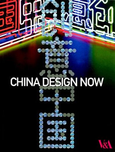 china design now