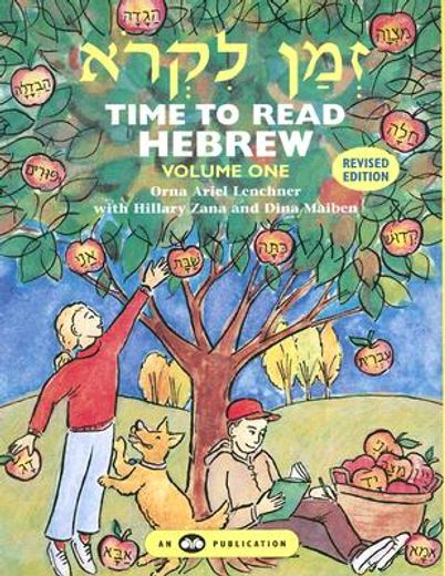 time to read hebrew, volume 1