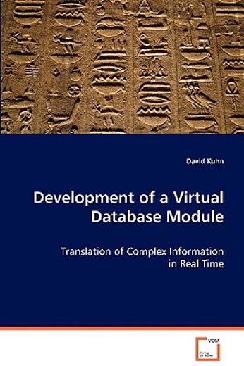development of a virtual database module