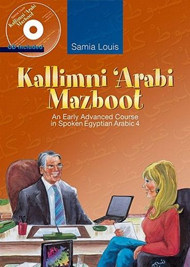 kallimni `arabi mazboot,an early advanced course in spoken egyptian arabic 4