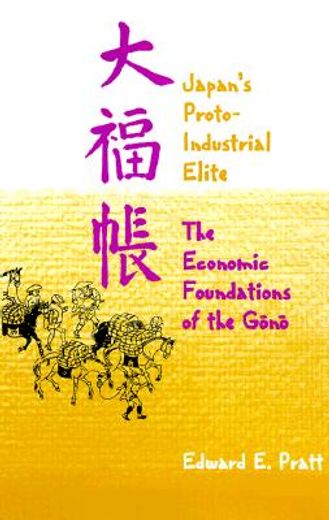 japan´s protoindustrial elite,the economic foundations of the gono