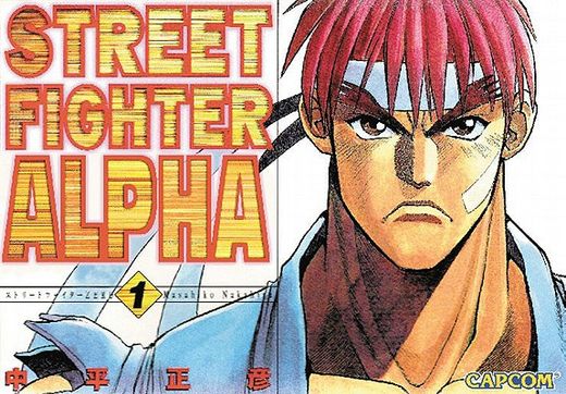 Street Fighter Alpha, Vol. 1 (en Inglés)
