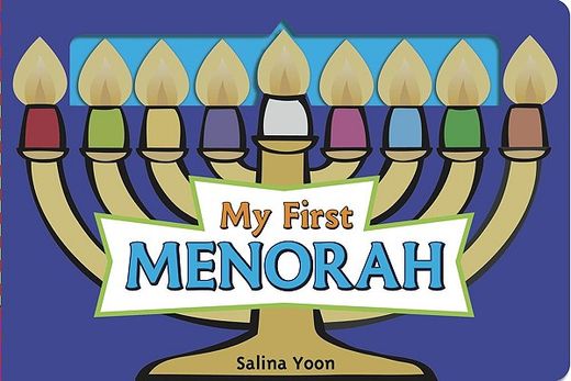 my first menorah (in English)