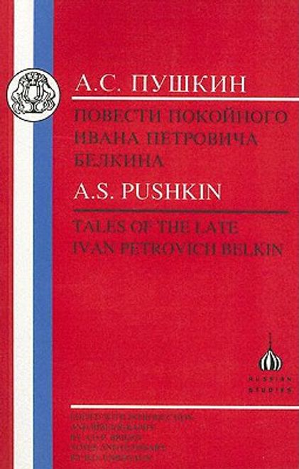 portada pushkin: tales of the late ivan petrovich belkin