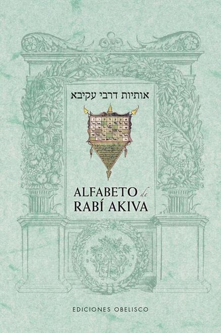 Alfabeto de Rabi Akiva portada Alfabeto de Rabi Akiva